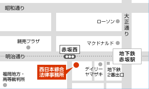 西日本綜合法律事務所の地図